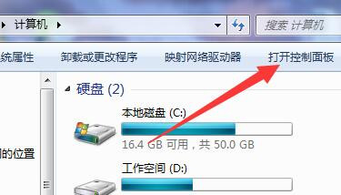 #新人打卡#电脑鼠标指针有阴影,怎么去掉?