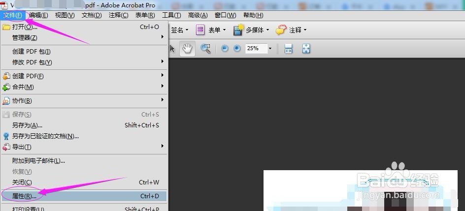 怎么找skype接收的好友发来的文件保存路径/位置