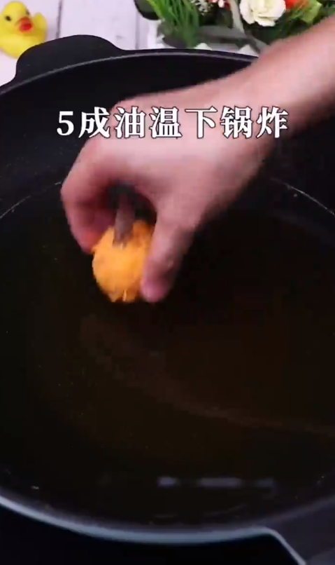 怎样做黄金虾球