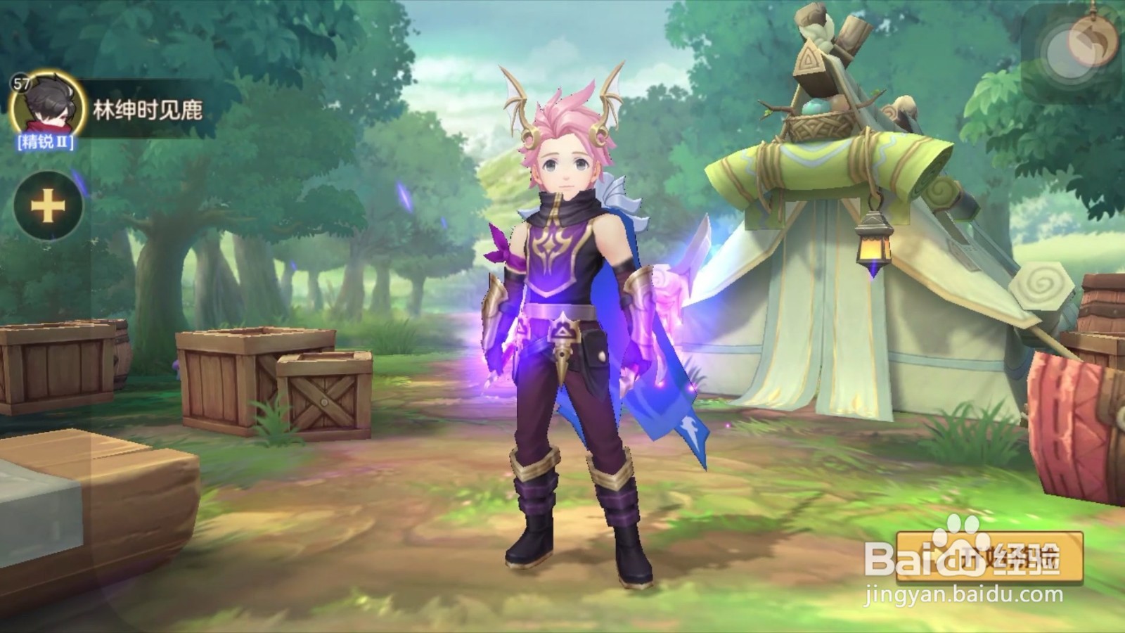 云上城之歌的时装怎么激活