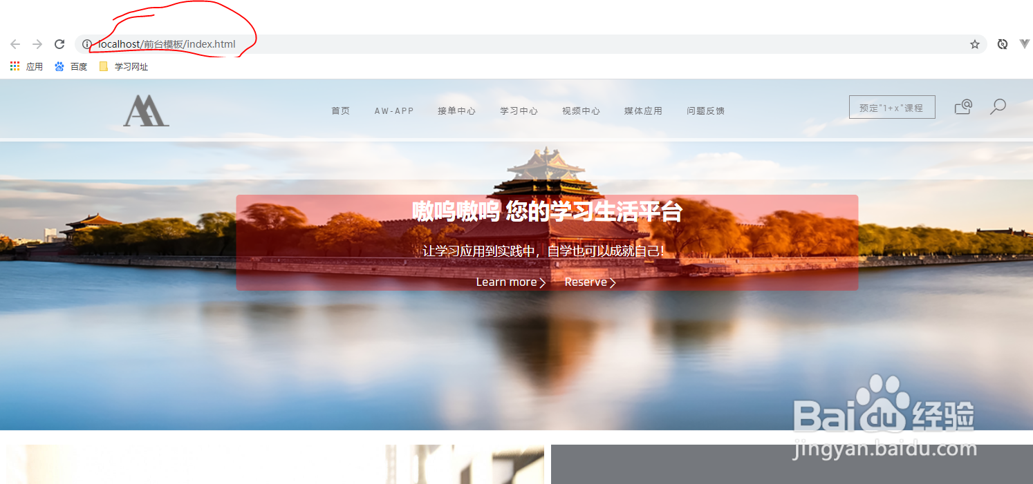 sublime实现按F1就能用域名打开html文件