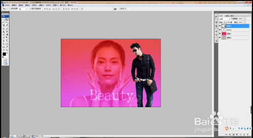 如何用PS设计朦胧图片
