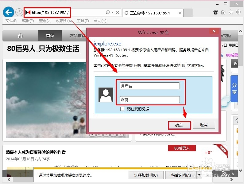 无线路由器信号弱怎么办