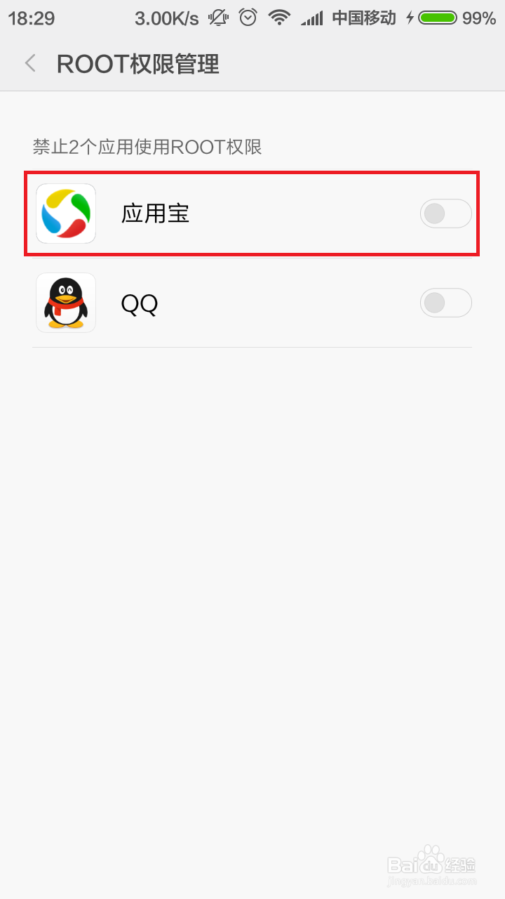 小米手机谷歌拼音输入法怎么卸载