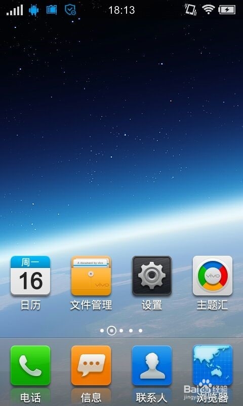 VIVO手机写入本机号码