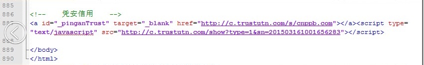 如何申请凭安信用？