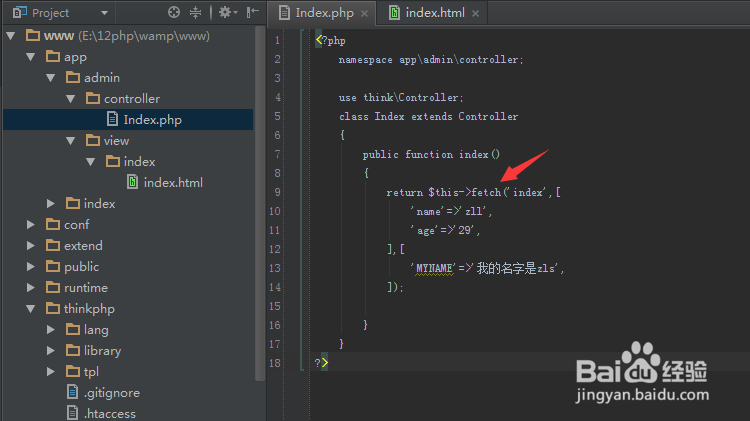 ThinkPHP视图怎样传值？--继承控制器方法