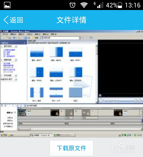 手机QQ怎么连接电脑,怎么用手机QQ查看电脑文件
