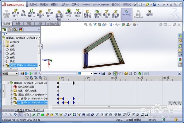 怎样制作SolidWorks爆炸动画