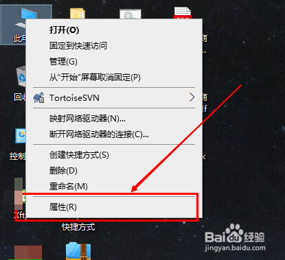 Windows配置Java环境变量的方法