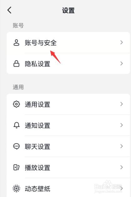 抖音封禁怎么解封