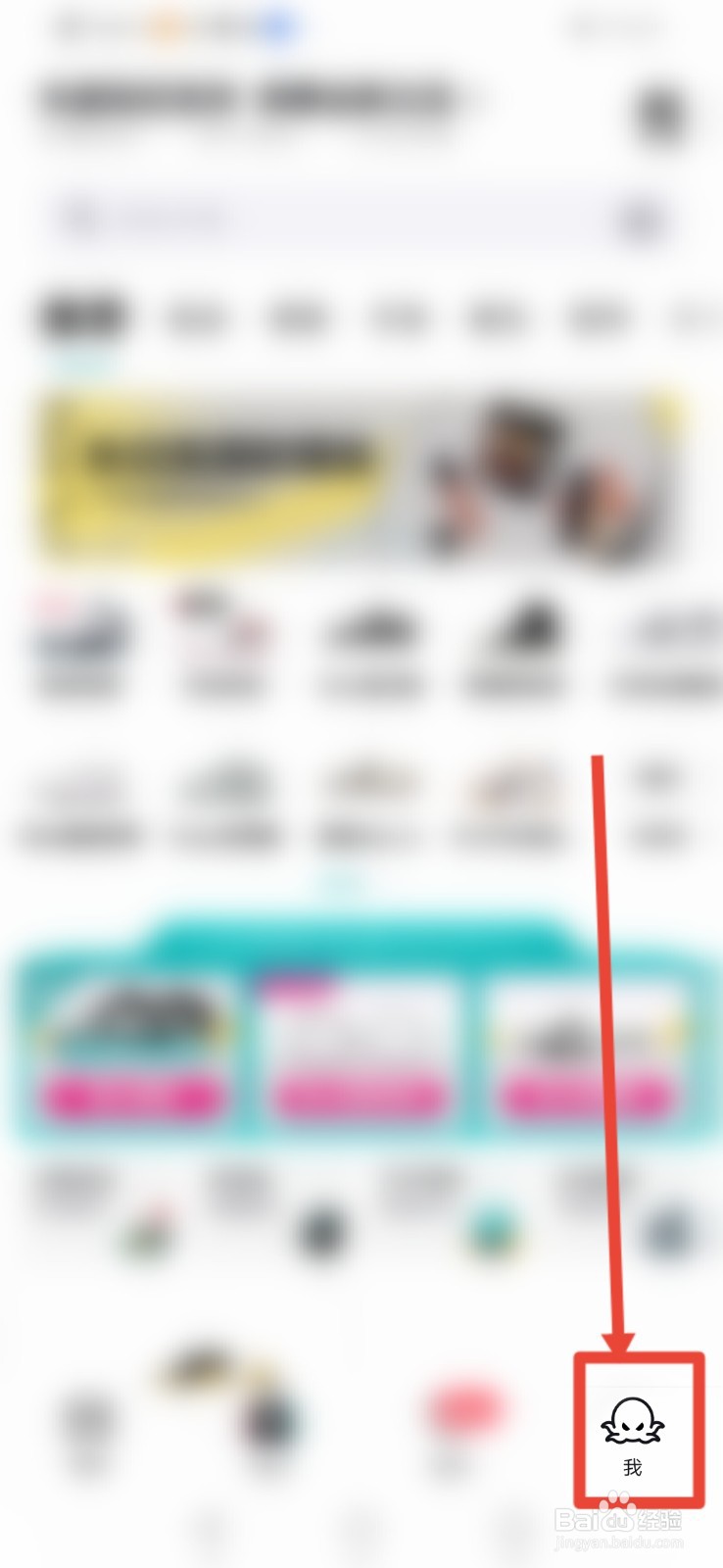 得物怎么关闭通过微博发现我的功能