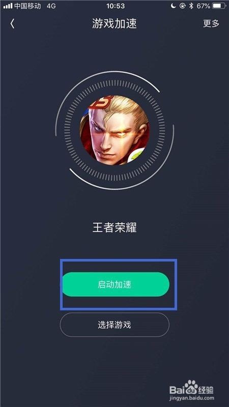 苹果手机玩王者荣耀怎么这么卡顿