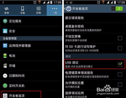 wifi万能钥匙电脑版怎么连接手机