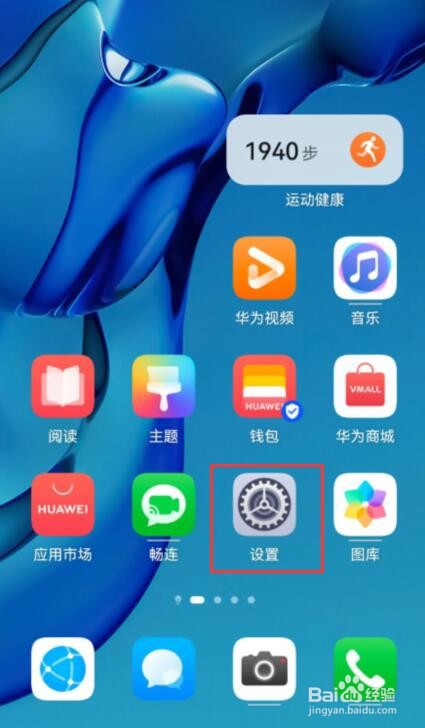 怎样才能让手机耗电更慢