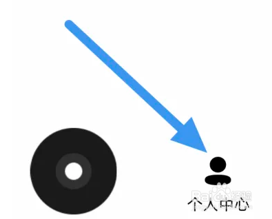 千千音乐APP如何查看服务协议界面