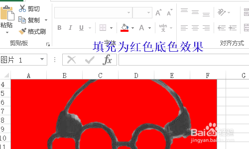 通过电脑修改照片底色的方法有哪些？