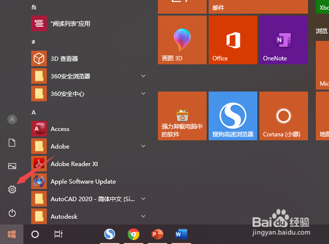 Win10系统太卡怎么办