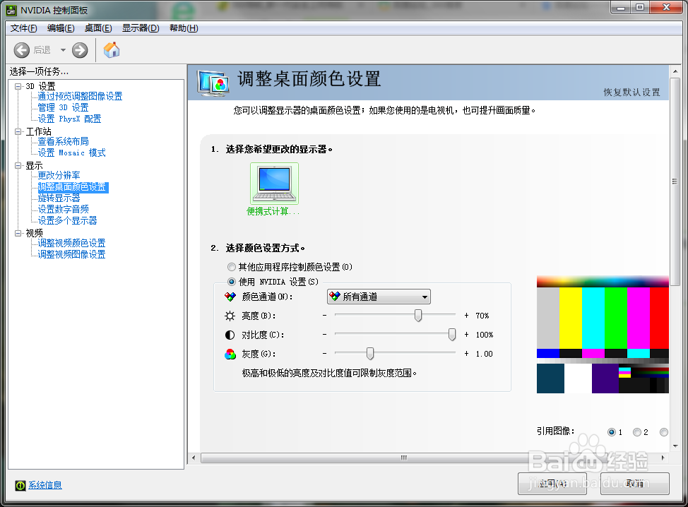 绝地求生怎么改画质