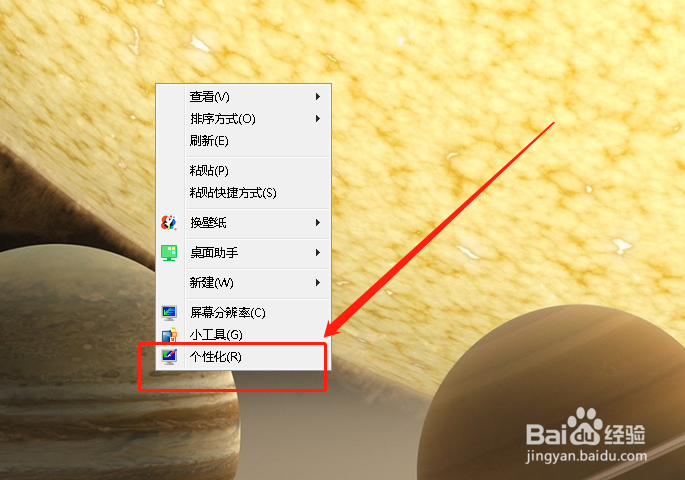 如何设置电脑中光标的闪烁速度