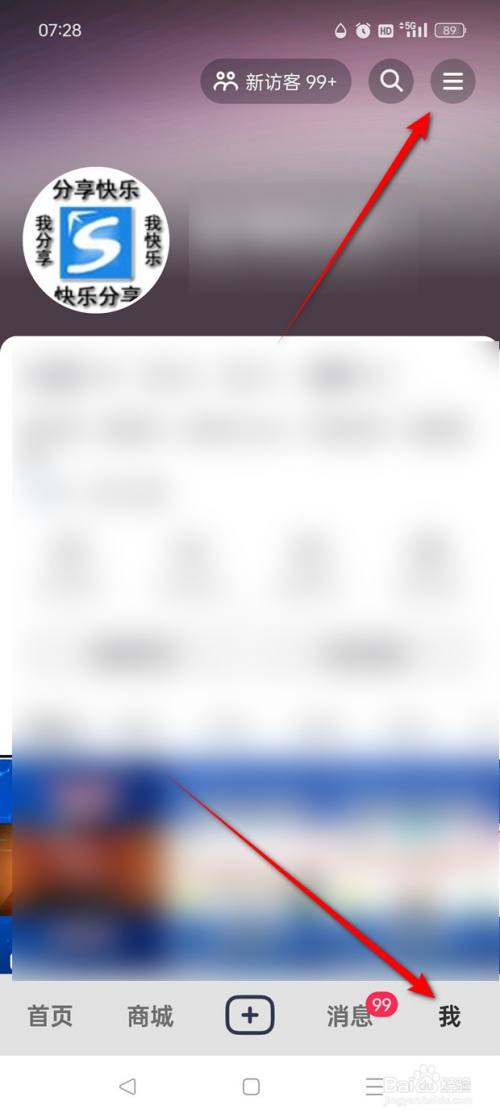 抖音月付优先付款功能怎么开启