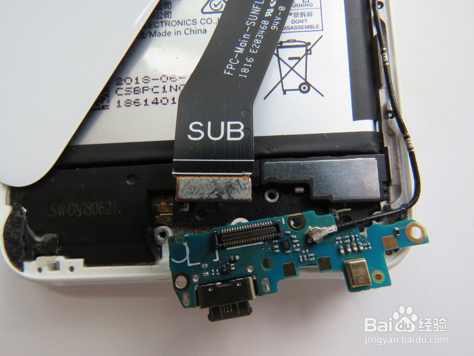 如何更换诺基亚手机的尾插小板？