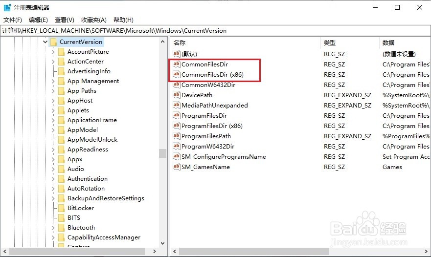 如何把C盘设置成禁止安装任何软件