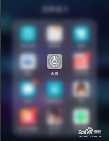 华为nova7屏幕变黑白怎么办