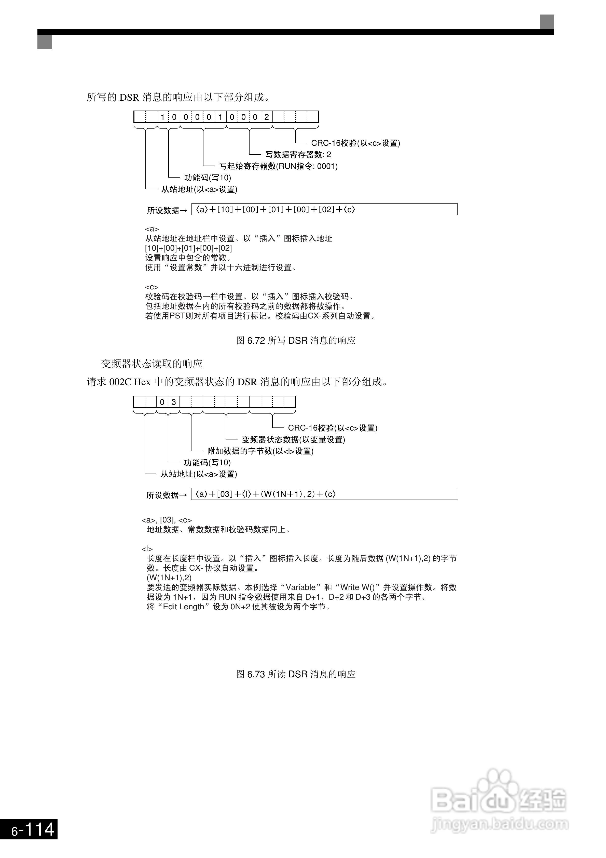 欧姆龙3G3RV-B430K-ZV1变频器说明书:[32]