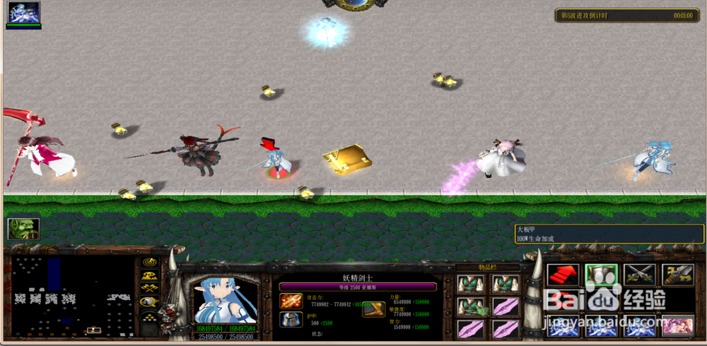 魔域曙光1.0混元血魂铠和混元金焱剑怎么出合成