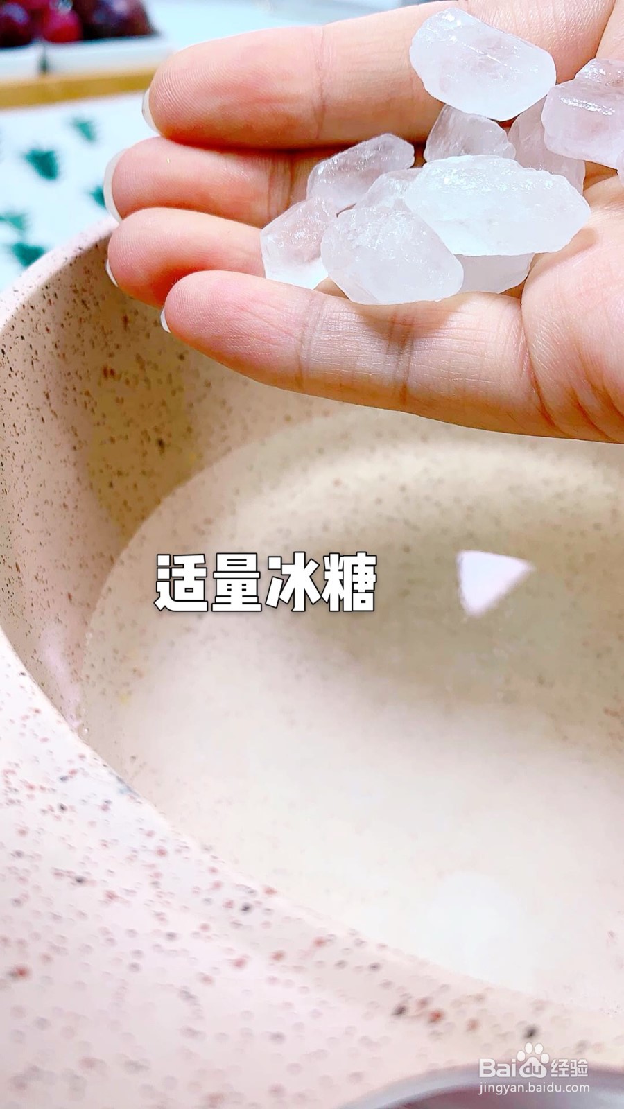 怎样做百香果果冻