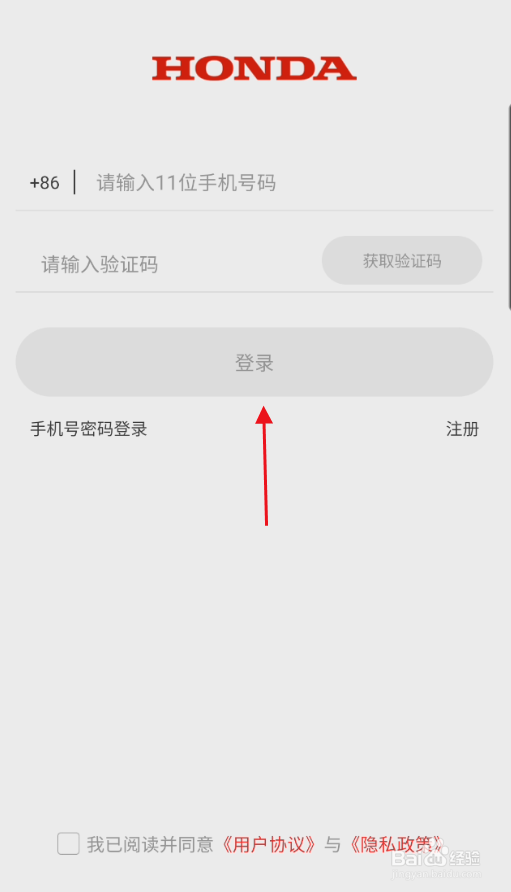 丰田汽车如何查看驾驶行为报告记录