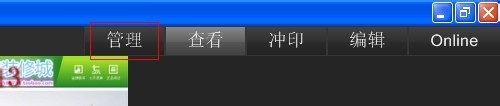 批量把相片（图片）的文件名写到相片上