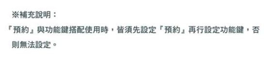 奇美FV-12A0MB电磁炉使用说明书：[2]