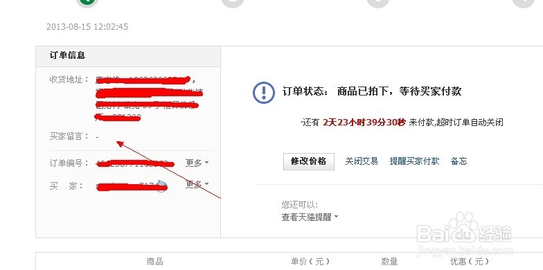 如何在晚上选购合适自己的键盘膜