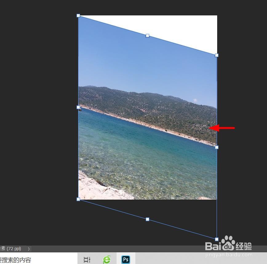 ps图片怎么设置斜切