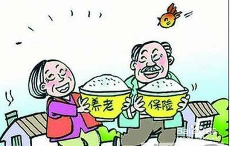 职工基本养老保险是如何缴纳的