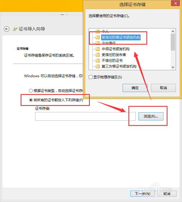 【快钱】无法安装数字证书怎么办
