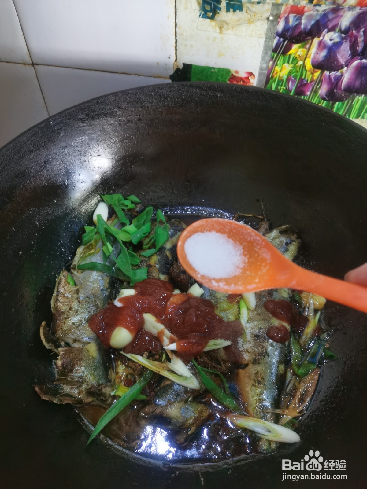 家常菜红烧青鱼