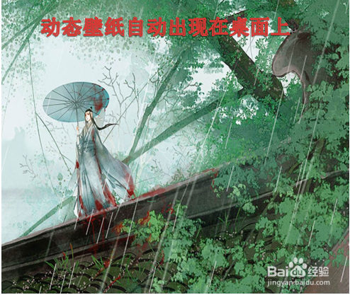 酷狗音乐怎么生成桌面动态壁纸?