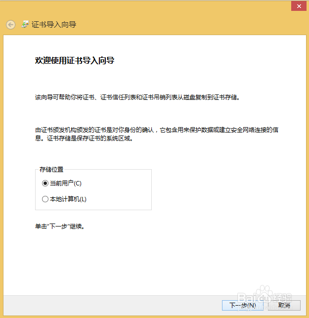 Outlook 2007企业邮箱配置方法图文详解