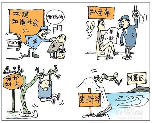 为什么这些看似正确的行为其实未必是对的？