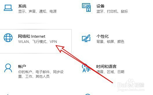 Win10以太网没有有效的IP配置的解决方法