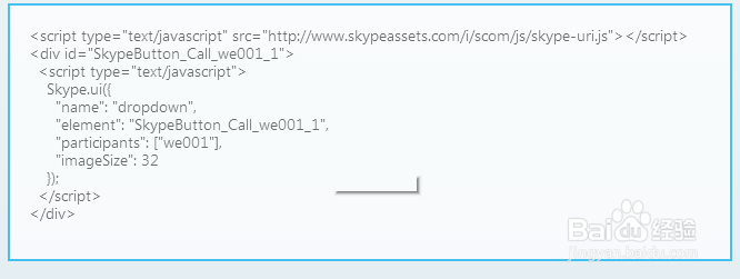 生成skype在线状态代码