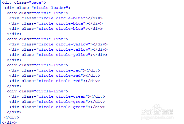 html5+css3唯美loading加载动画效果