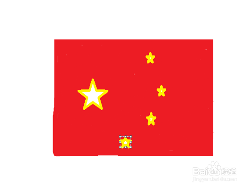 在电脑上画五星红旗