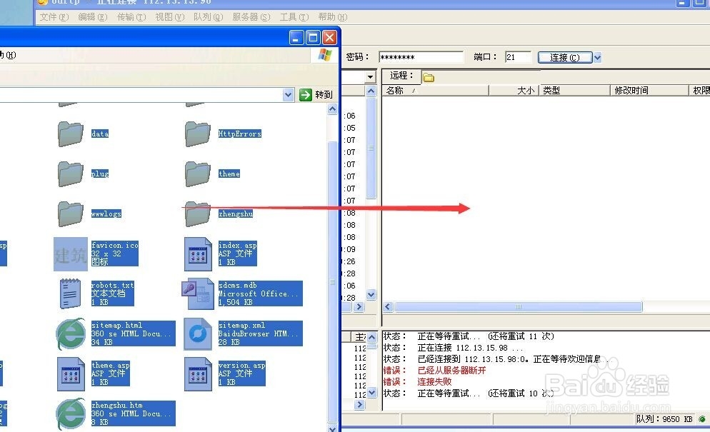 网站空间到期,如何下载网站数据进行备份