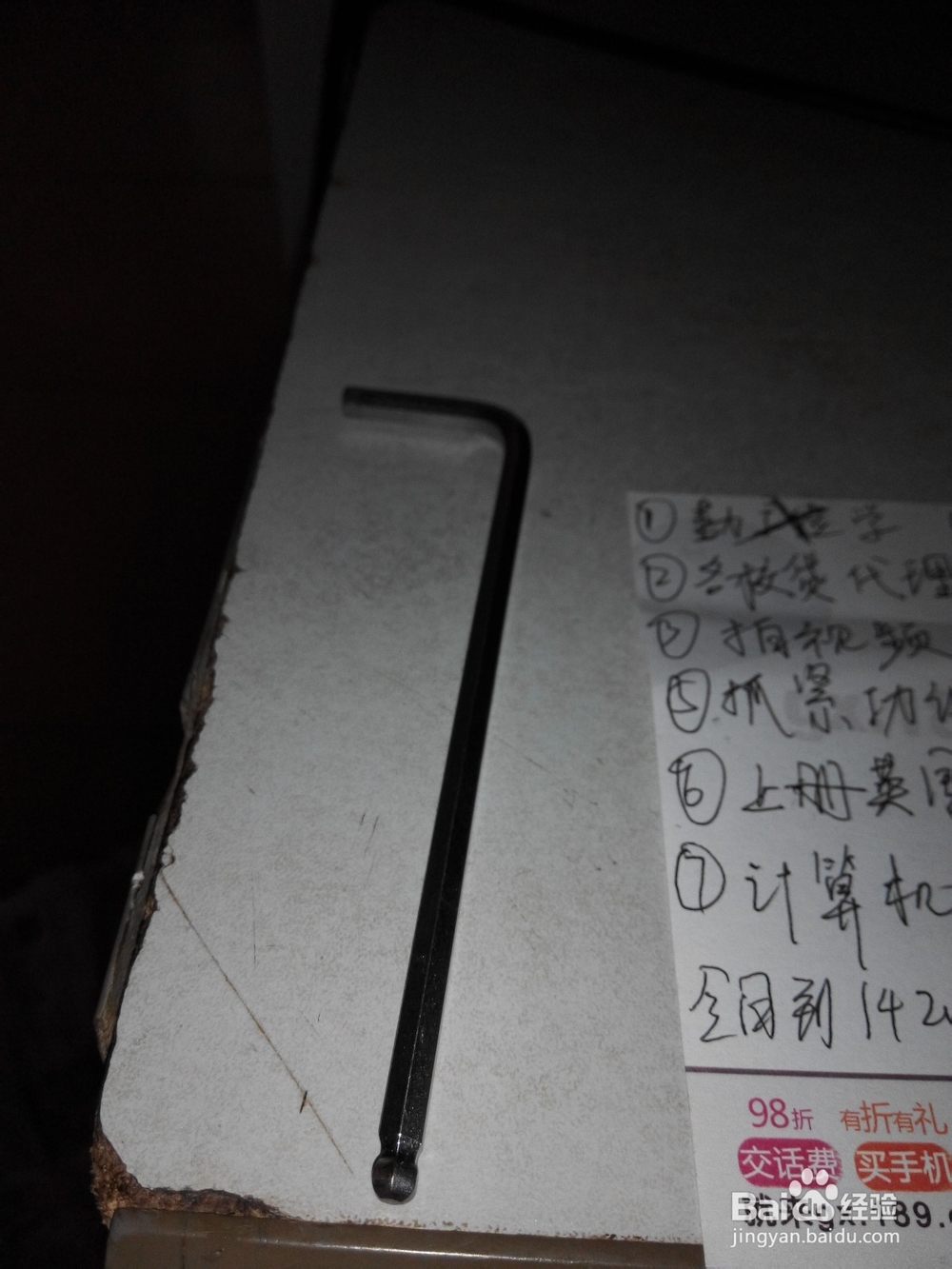 吉他弦,弦枕高低调节简易调节技巧