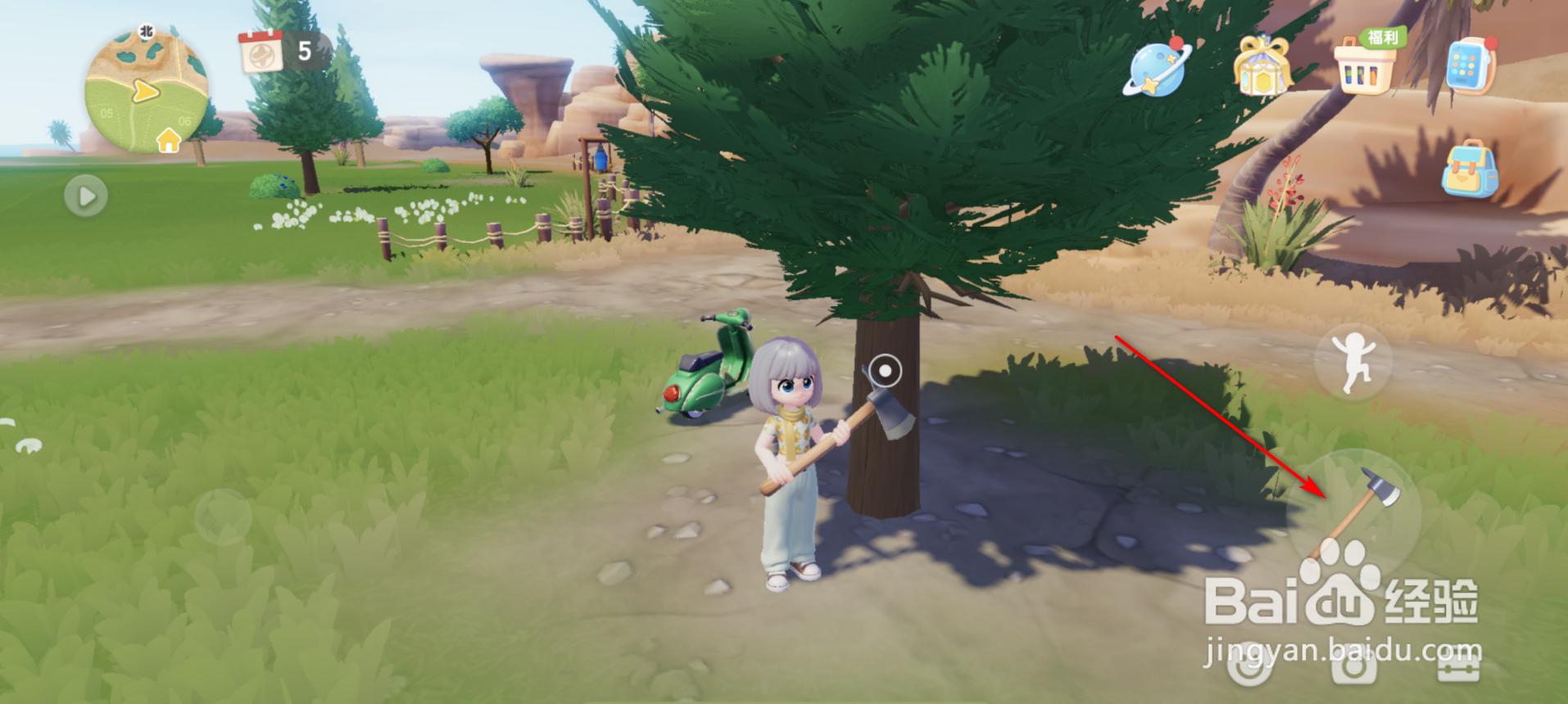 心动小镇怎么获得优质木材