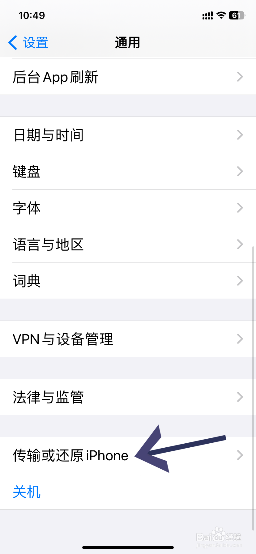 手机怎么格式化